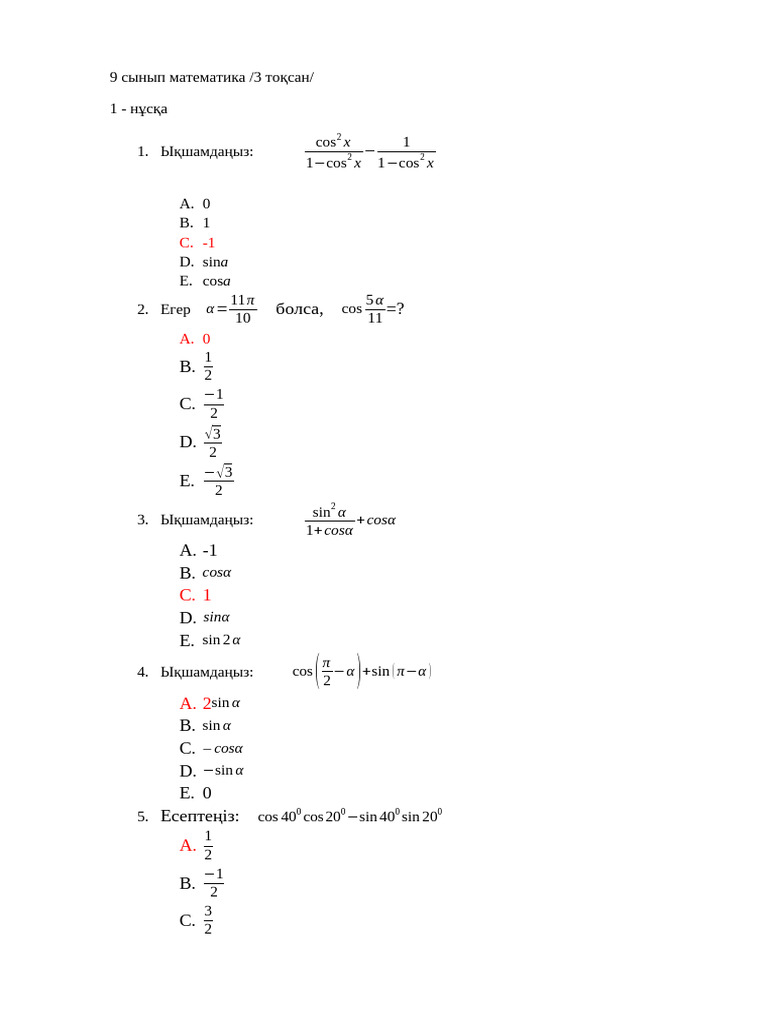 2191 9 3 1 pdf