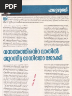 Sarojini Shivalingam