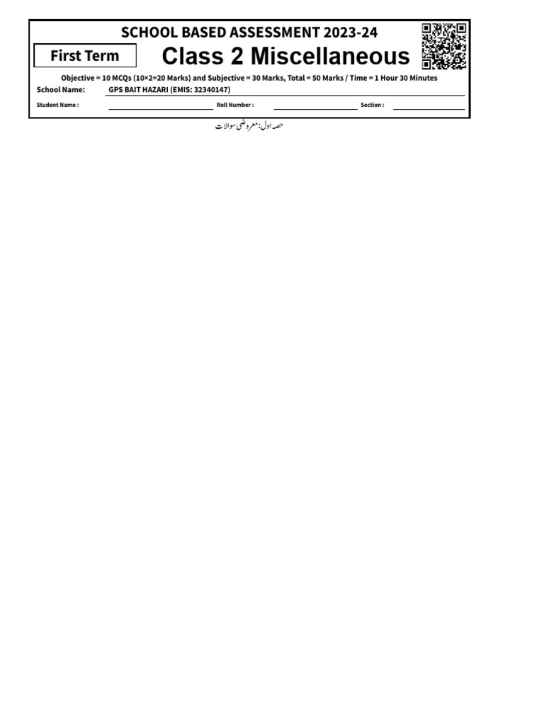 Sample class 2 | PDF