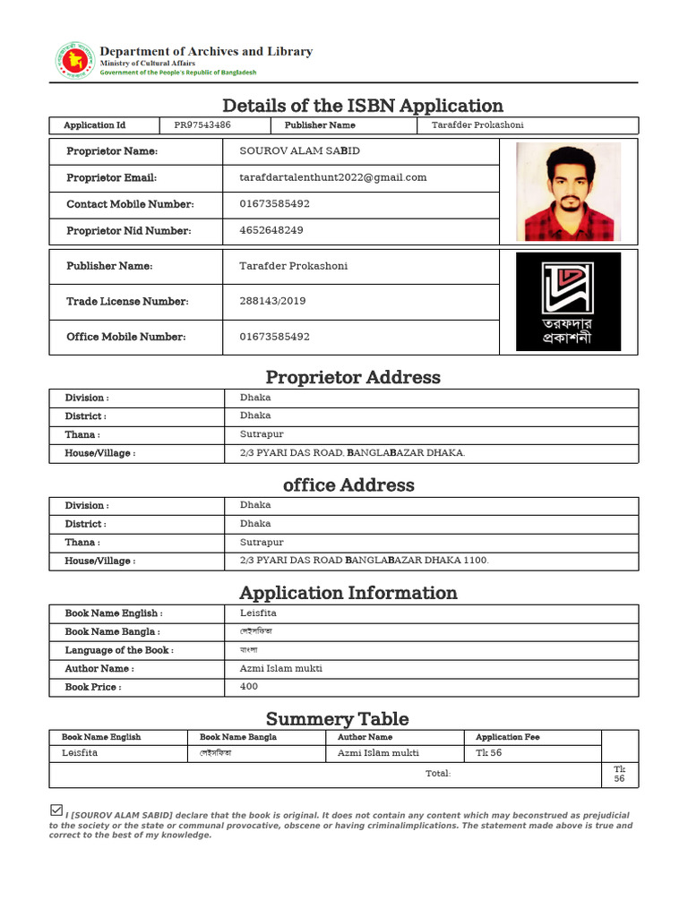 Details of The ISBN Application: Application Id PR97543486 Publisher ...