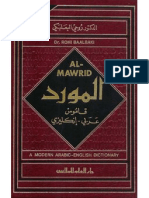 Al-Mawrid: An Arabic-English Dictionary