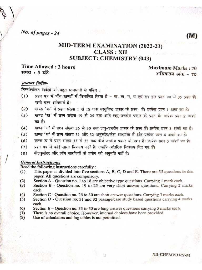 XII Mid Term Exam 2022 | PDF