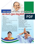 Gadapa Gadapa Ki YSR Congress