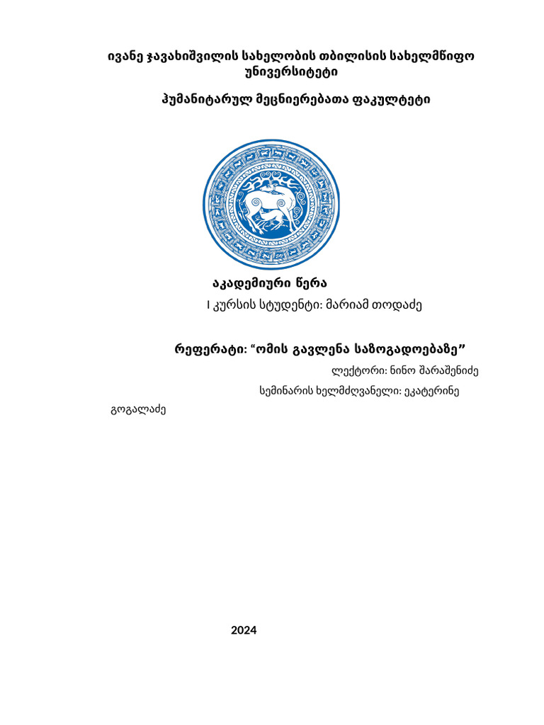 Book | PDF