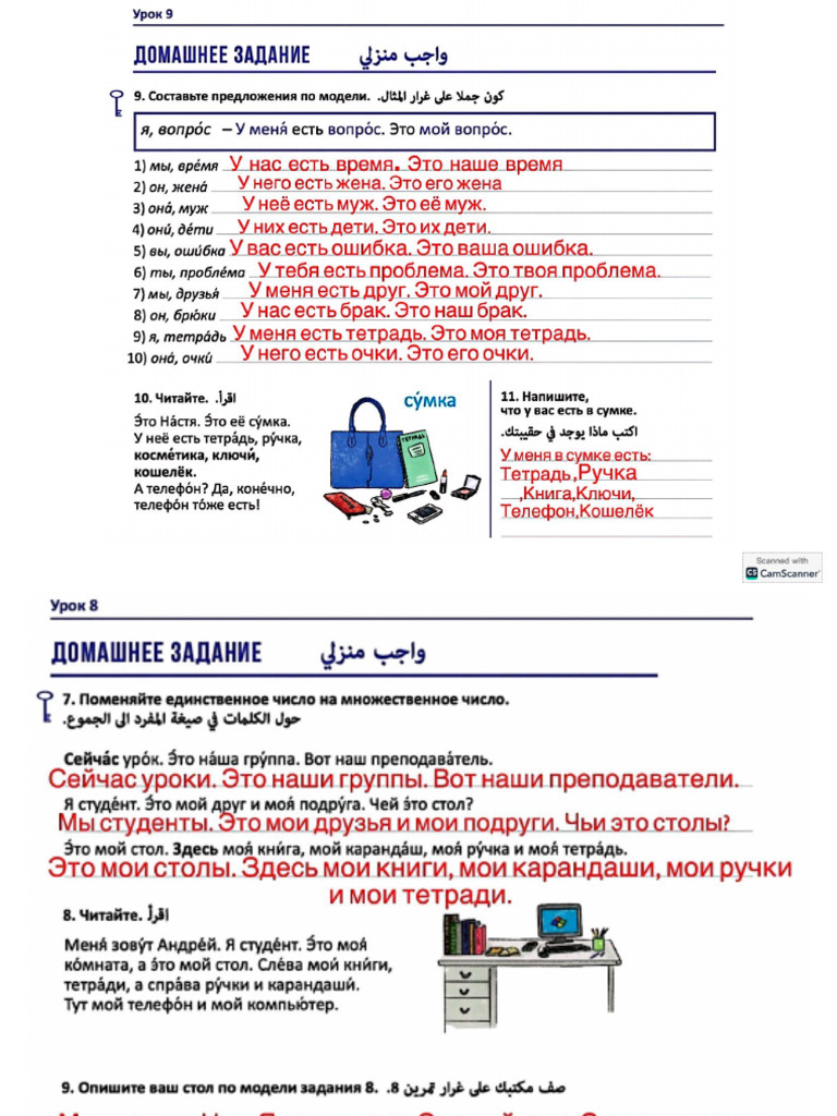 Assignment 3 | PDF