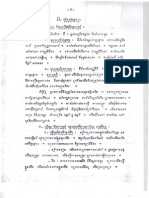 KR Wanted To Kill Sihanouk2-Minute of 11 Mar 1976 Meeting of CPK Poliburo 2-4