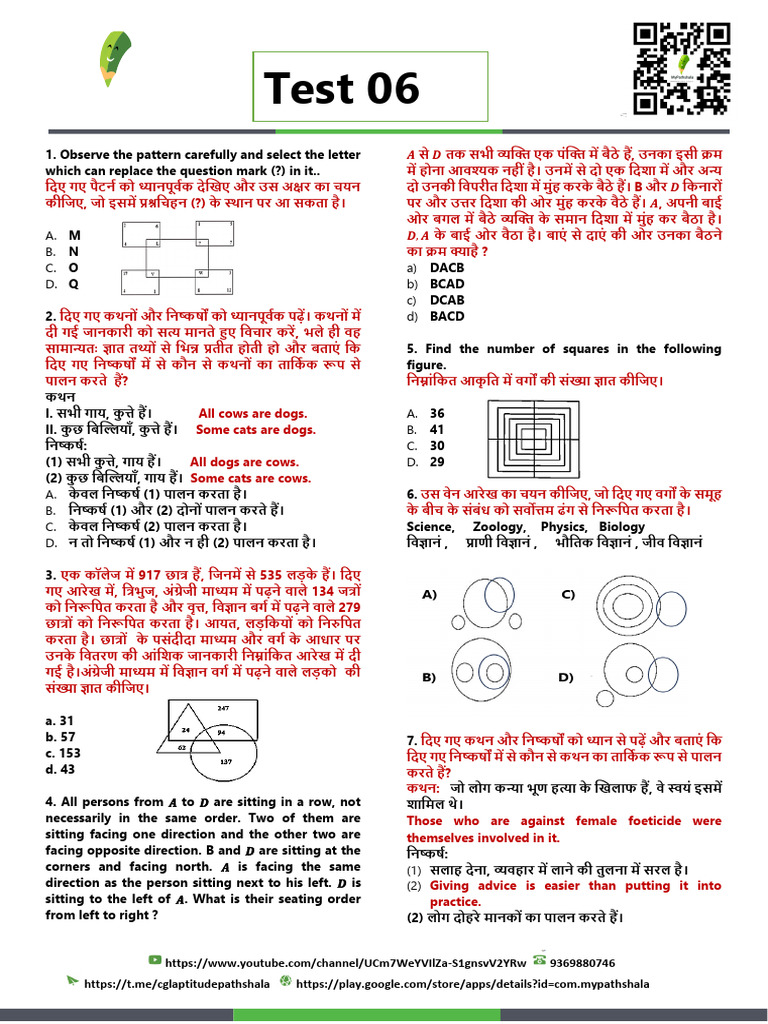 Reasoning SET 06 | PDF