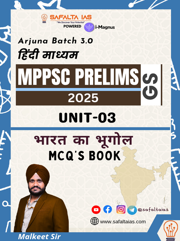Unit 3 Objvetive | PDF