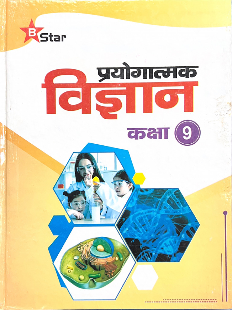 Science Practical, Class - 9th | PDF