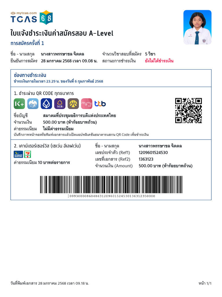 httpstcas68.s3.ap-southeast-1.amazonaws.comapply_examsinvoicesinvoice ...