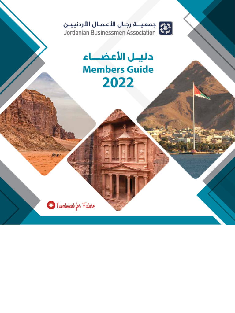 Jordan | PDF