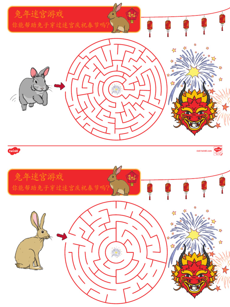 SG T 1671443335 Singapore Mandarin With Pinyin The Year of Rabbit Maze ...