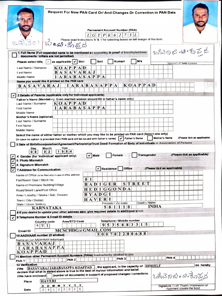 PAN Card Application Form Details | PDF | Authentication | Access Control