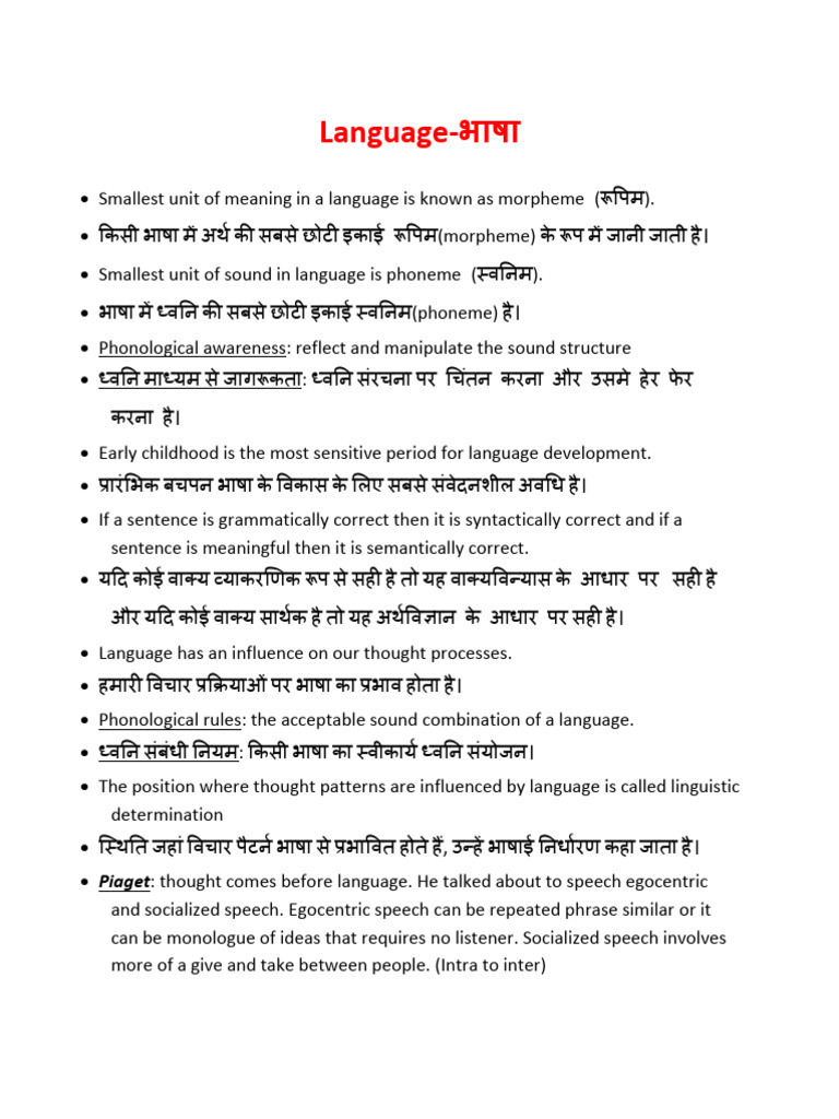 Language & Thinking | PDF