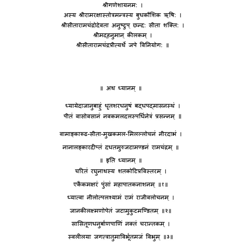 Raam Raksha | PDF