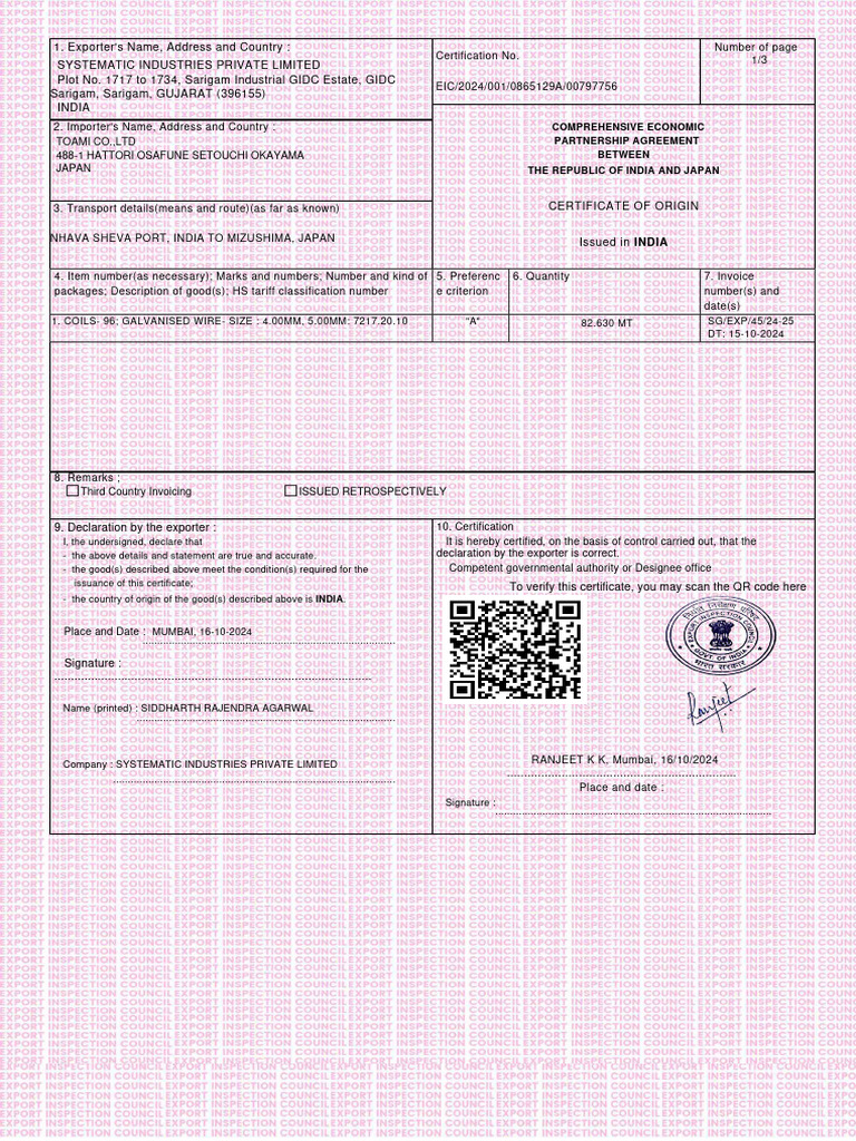 IJCEPA Certificate of Origin Details | PDF | International Business | Trade