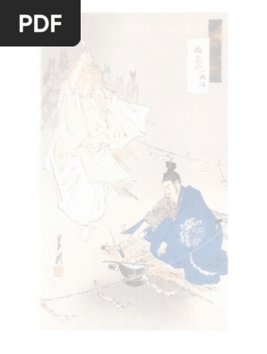 17634693 Japanese Sword Forging Katana