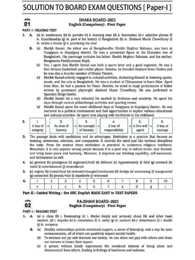 Dhamrai GDC College Test Paper | PDF