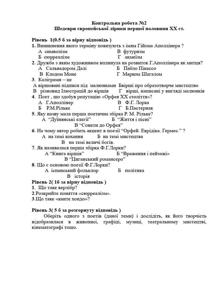 3 11 | PDF