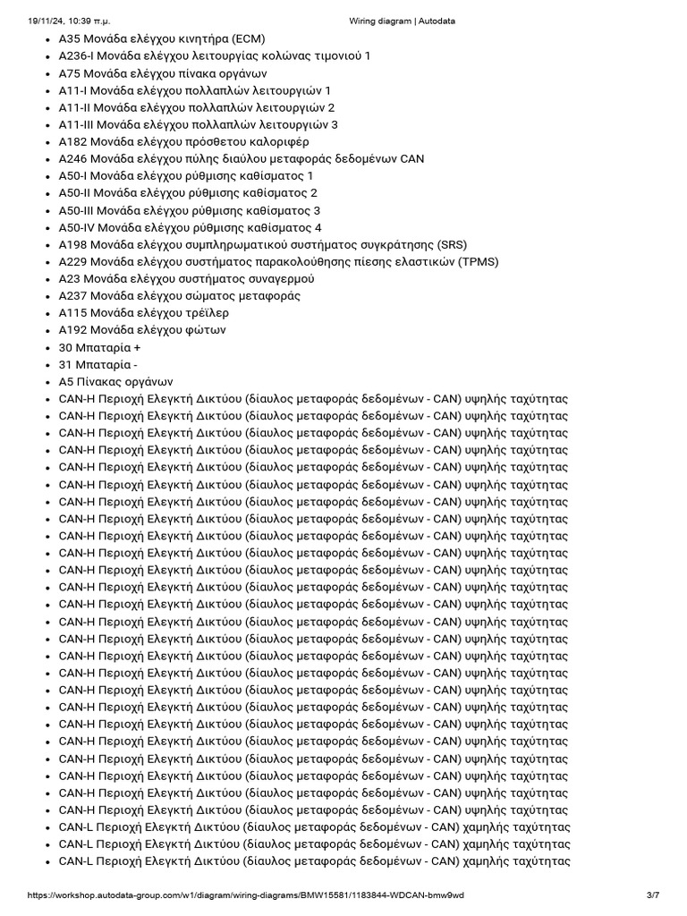 Wiring Diagram BMW E60 34 PDF