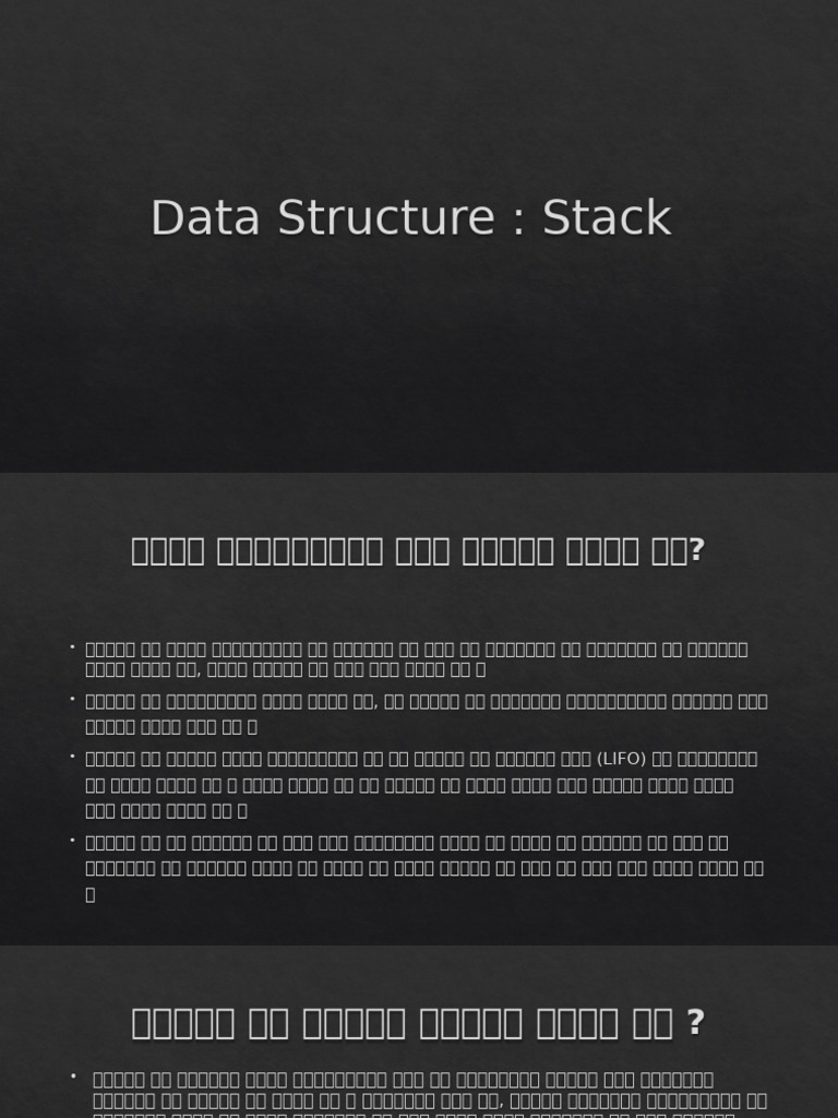 08 Stack in Data Structure | PDF