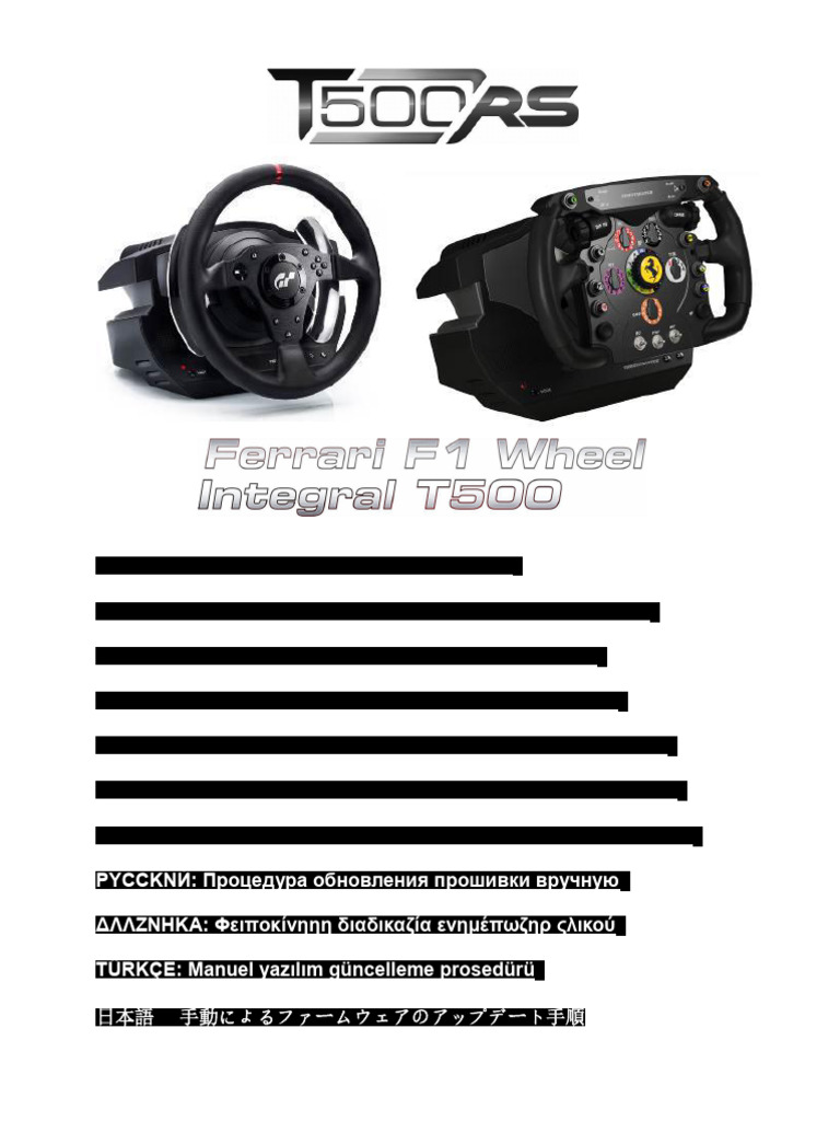 Mise à jour manuelle du firmware T500 RS | PDF | PC compatibles IBM ...
