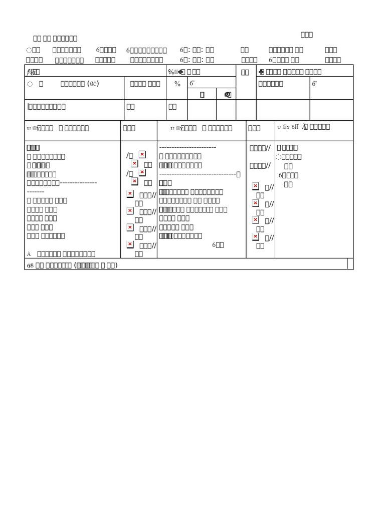 MPDF | PDF
