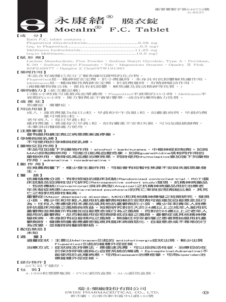 MOCALM | PDF