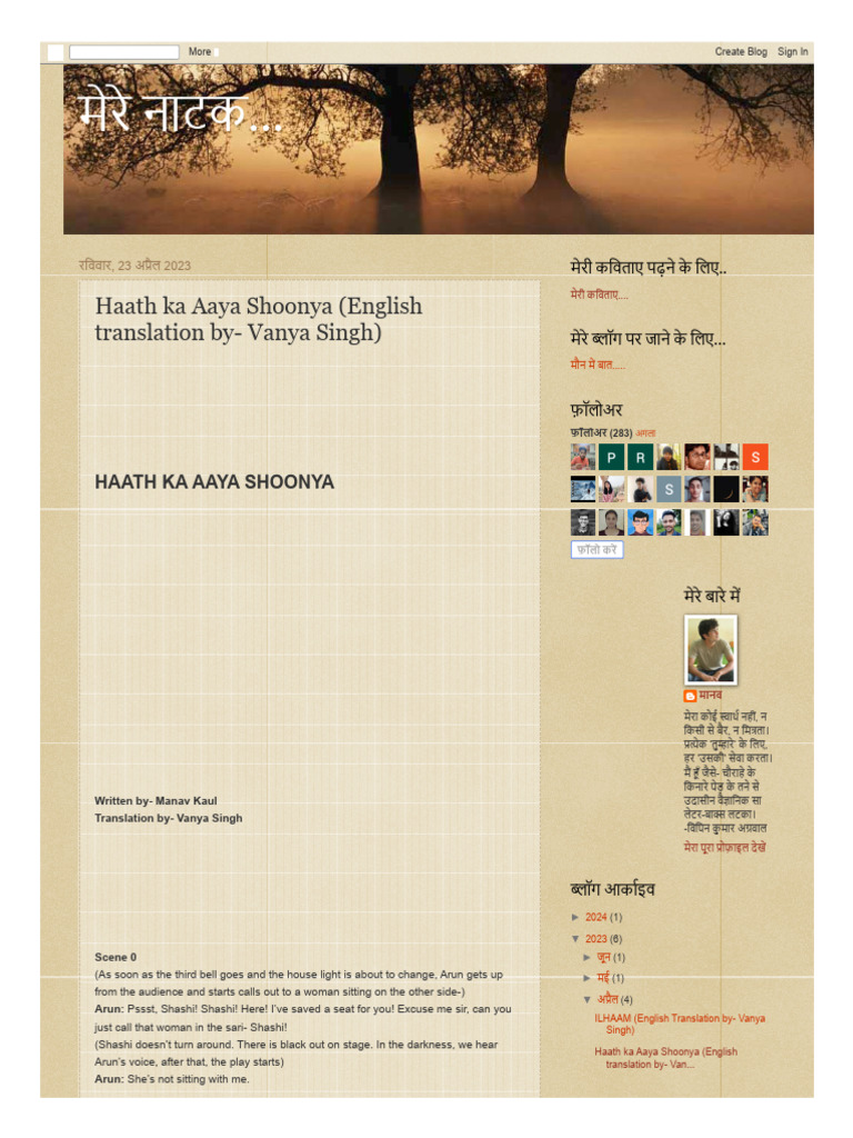 Haath Ka Aaya Shoonya (English Translation by - Vanya Singh) | PDF ...