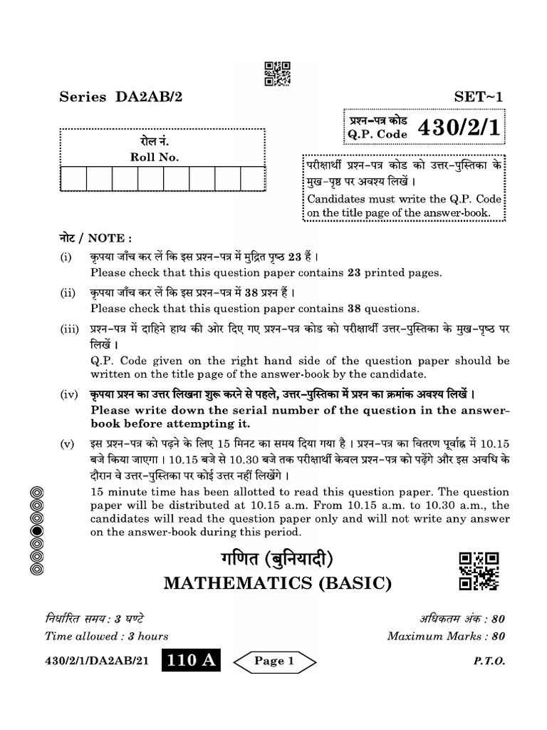 class-10-mathematics-basic-sample-paper-2-pdf