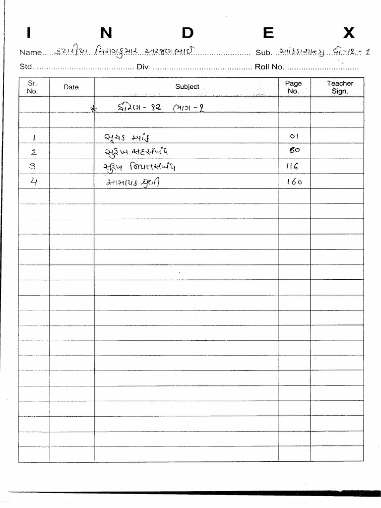 Statistics Std-12 Part-1 | PDF