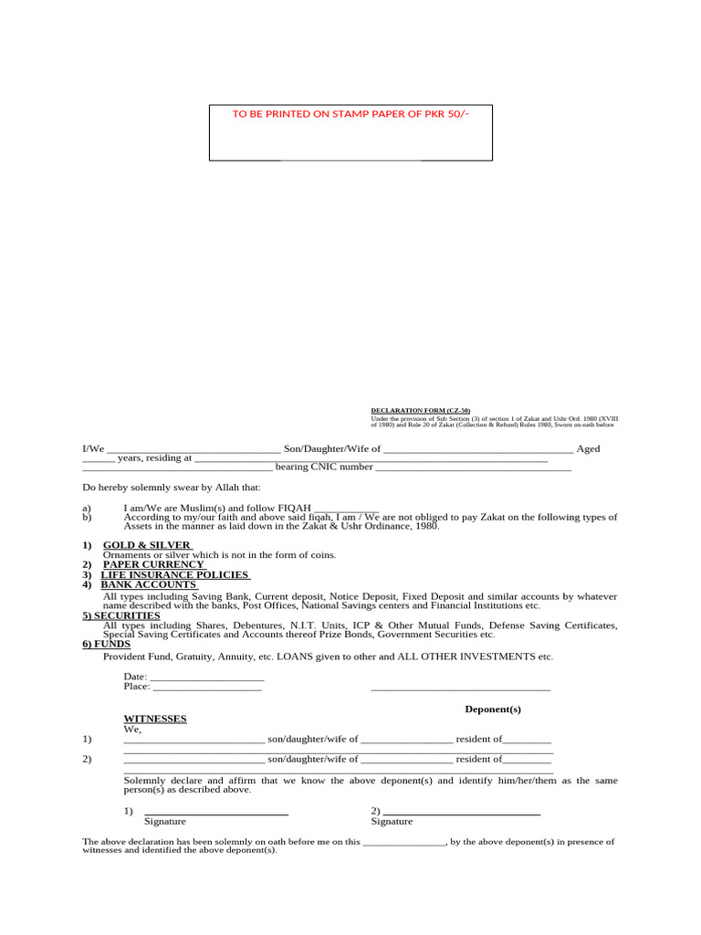 Zakat Exemption Affidavit Form CZ-50 | PDF | Affidavit | Financial Services