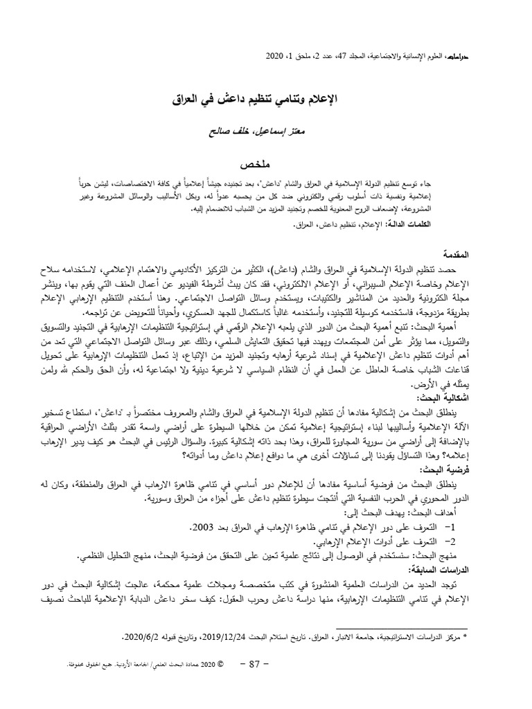 1 SM | PDF