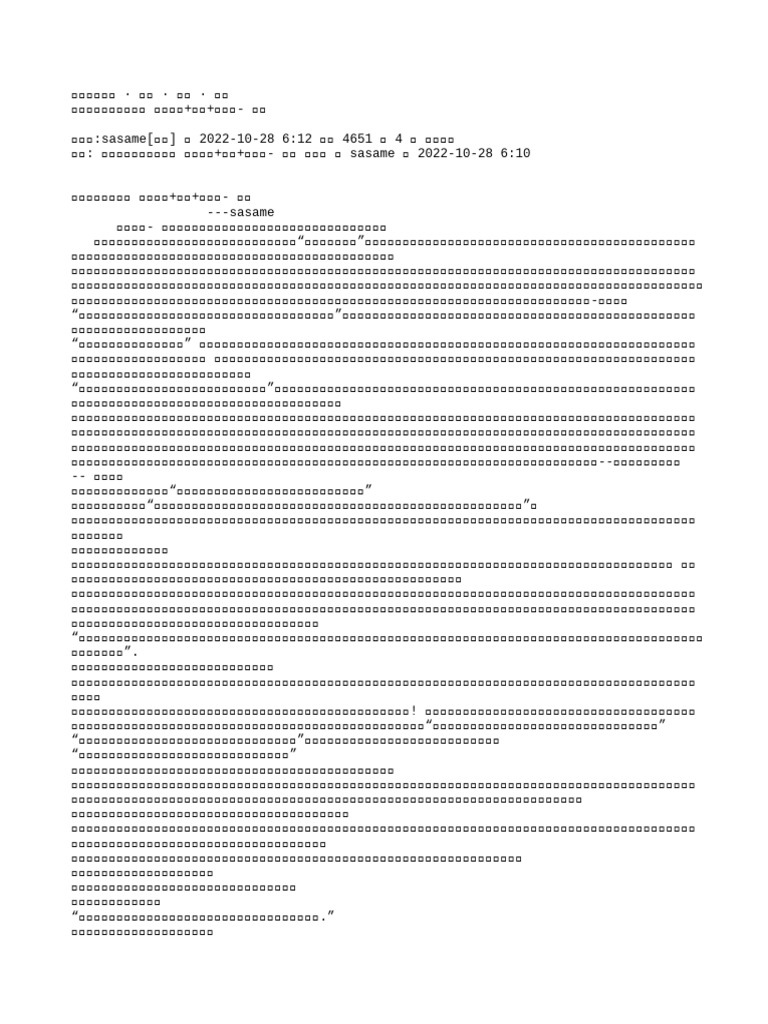 天宗 | PDF