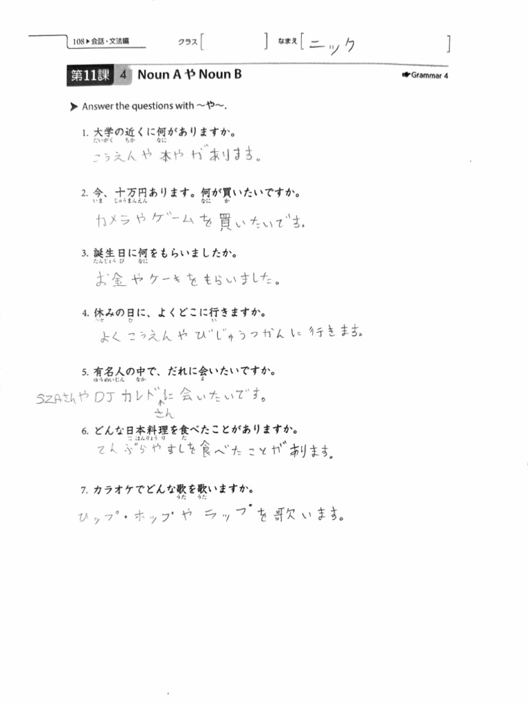 1007 JP HW | PDF