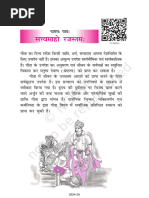 Talwana Court Application Format | PDF