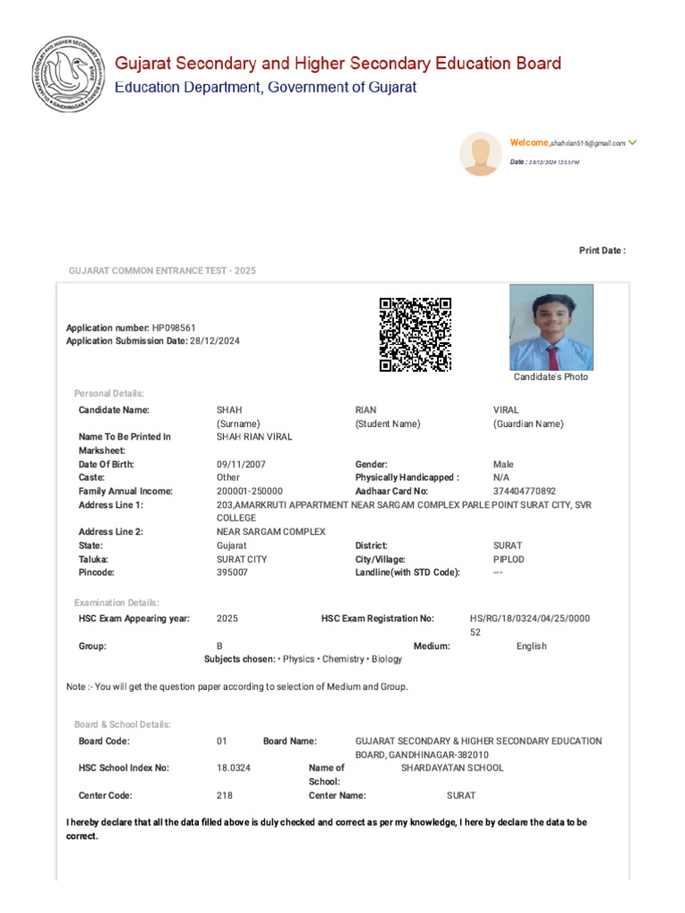 GUJCET form | PDF | Educational Stages | Qualifications