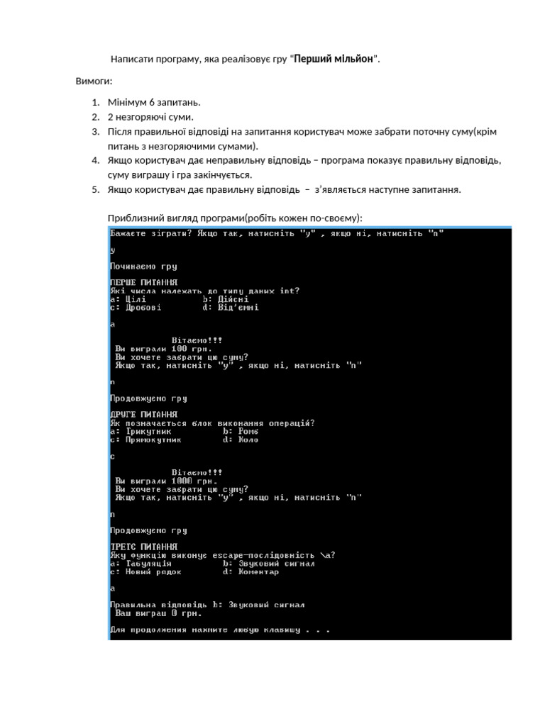 Task | PDF