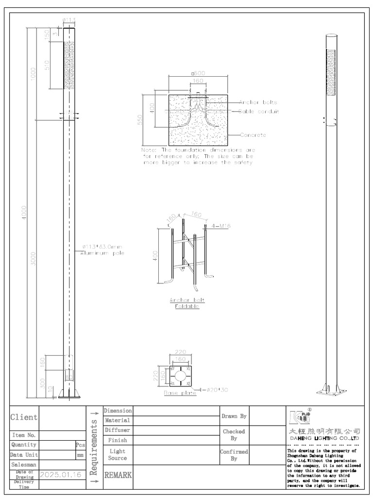 DH-02139 Drawing 2025.1.16 | PDF