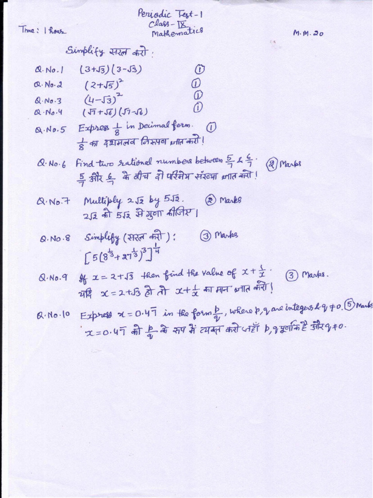 Ix Math | PDF