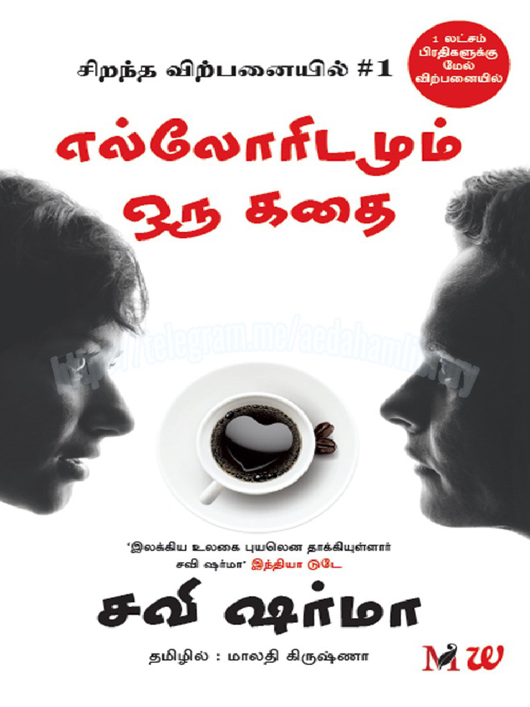 Oral Roberts University visual data 4