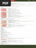 Firehouse Subs Menu & Prices 2025 | PDF | Salad | Hot Sauce