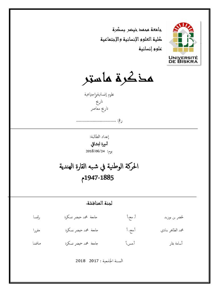 33 1 | PDF