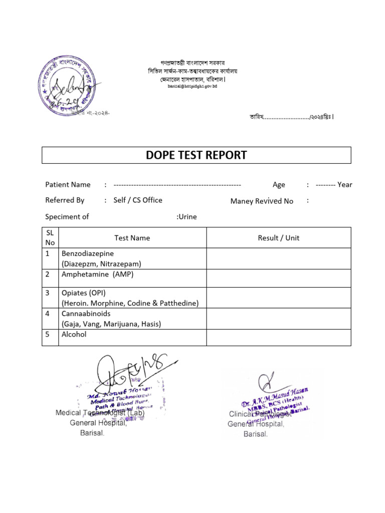 Dope Test Prottayon-03-06-.24 | PDF