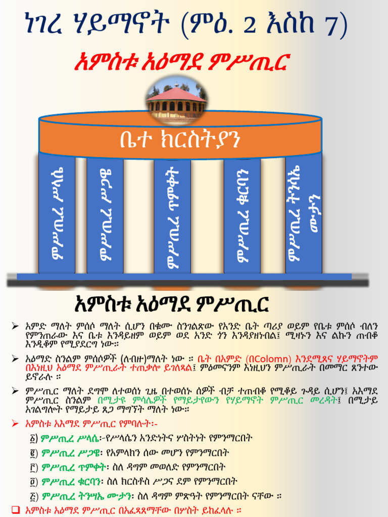 1-pdf