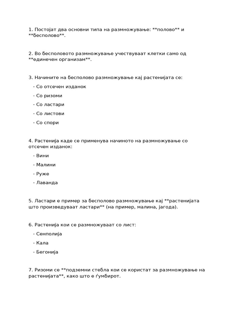 New microsoft word document pdf