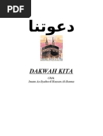 Dakwatuna - Imam Hassan Al-Banna