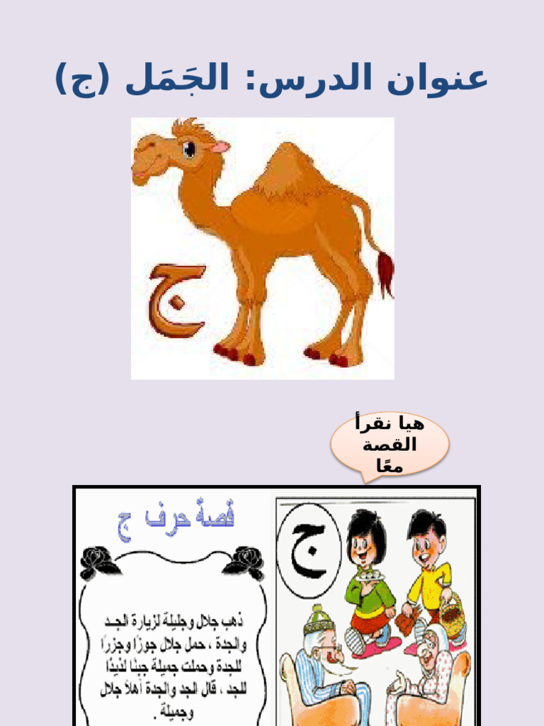 ج | PDF