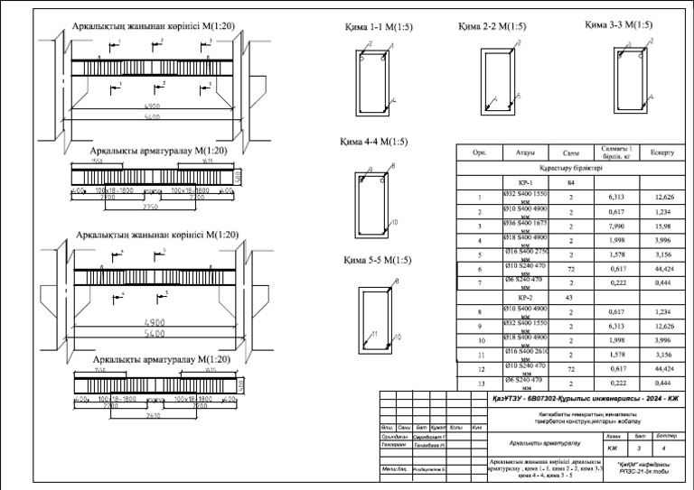 3333 | PDF