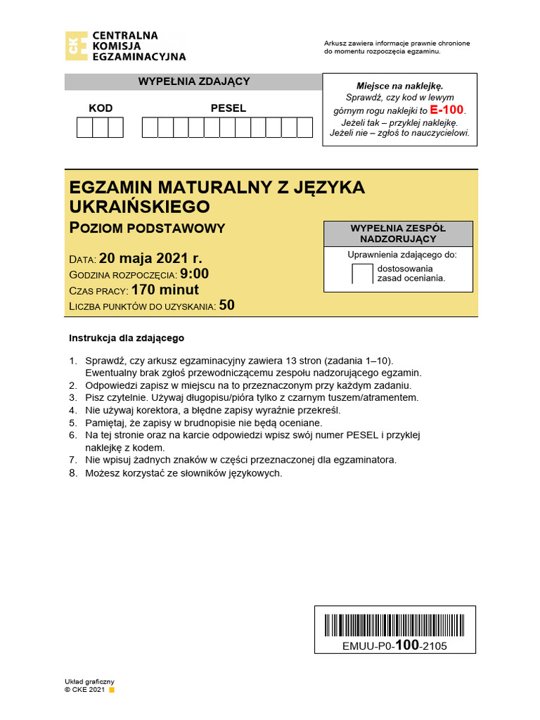 Emuu P0 100 2105 | PDF